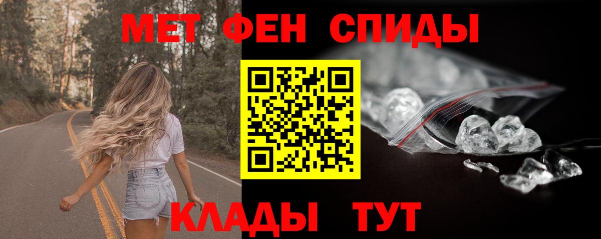 АМФЕТАМИН VHQ  Вход с VPN  Амфетамин  Магнитогорск 