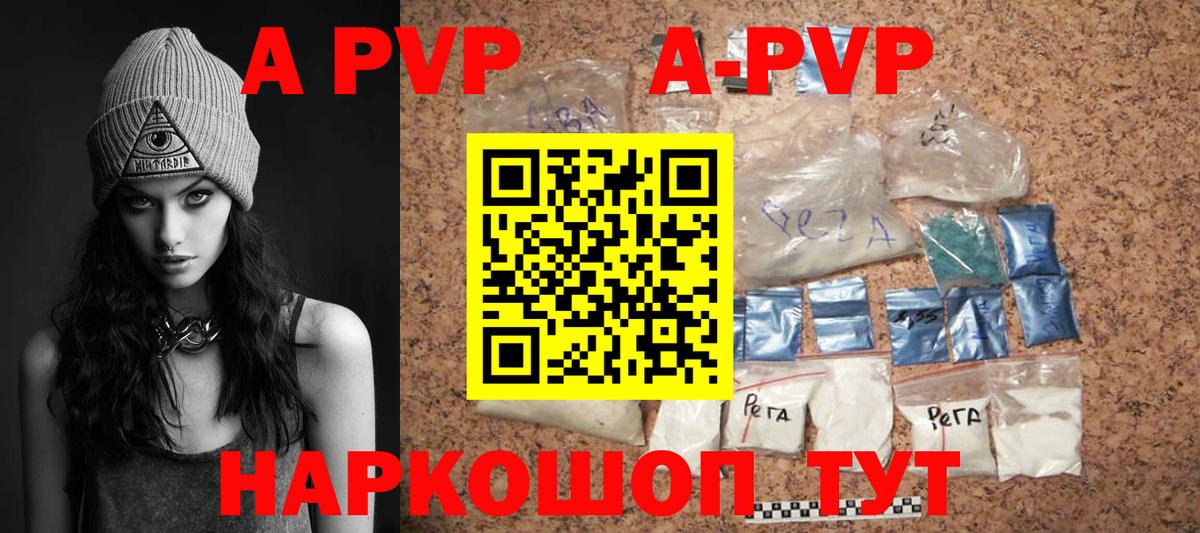 А ПВП крисы CK Магнитогорск