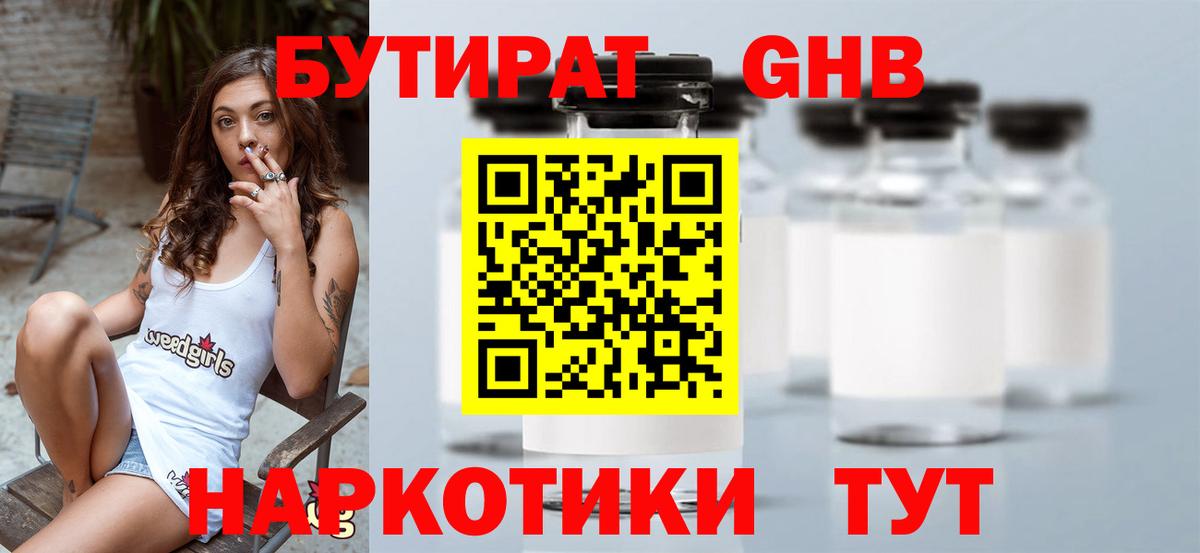 Метамфетамин Магнитогорск