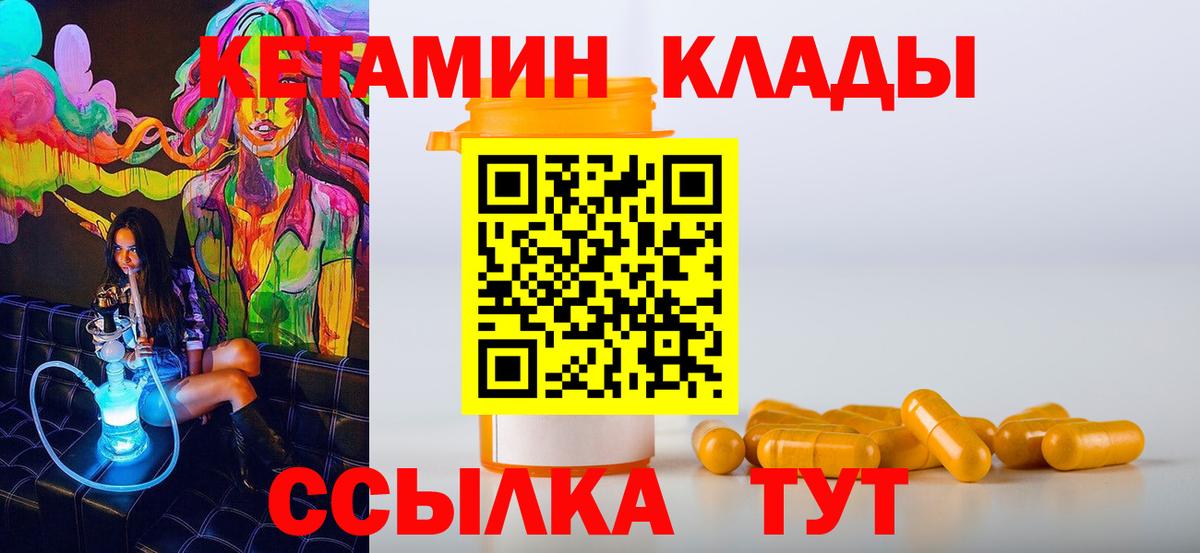 Бошки Шишки  Бошки Шишки  Магнитогорск  Codein  Гашиш  Alpha-PVP СОЛЬ кристаллы  Меф МЯУ МЯУ   Кокаин  Вход с VPN 