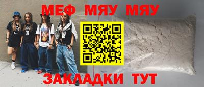 jwh Гусиноозёрск