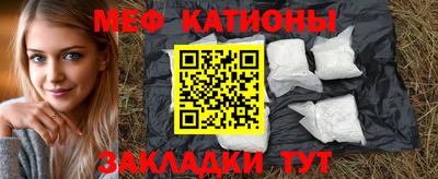 альфа пвп Гусев