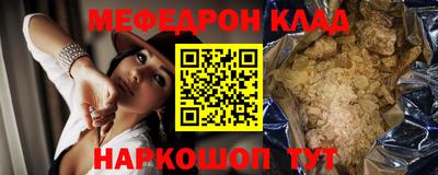 альфа пвп Гусев