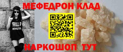 альфа пвп Гусев