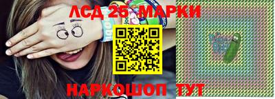 альфа пвп Гусев