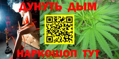 jwh Гусиноозёрск