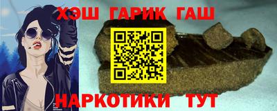jwh Гусиноозёрск