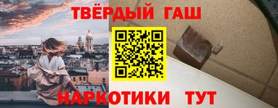 jwh Гусиноозёрск
