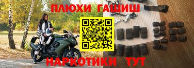 альфа пвп Гусев