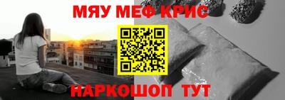 mix Гусь-Хрустальный