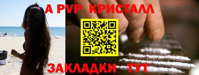mix Гусь-Хрустальный