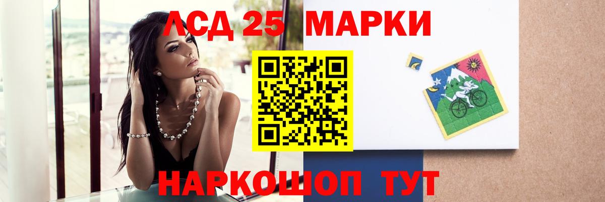 MEGA сайт  Вход с VPN  Магнитогорск  Лсд 25 экстази ecstasy  LSD-25 экстази 
