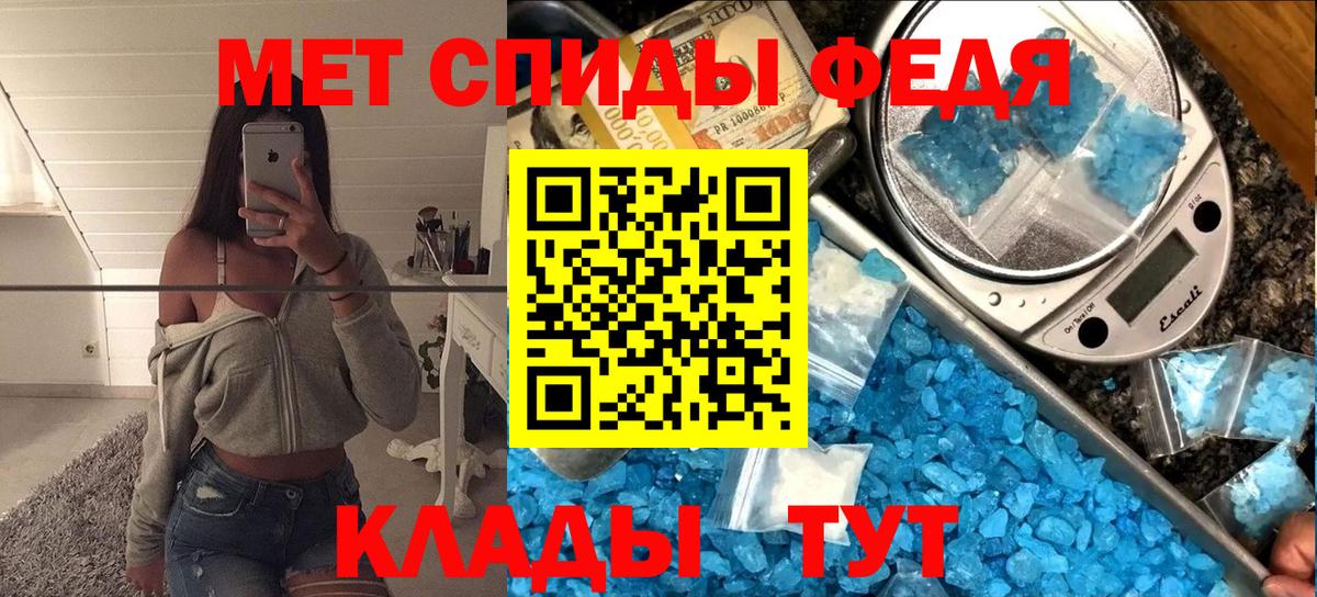 Первитин витя Магнитогорск