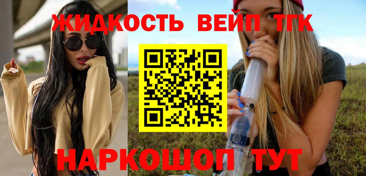 Дистиллят ТГК концентрат Магнитогорск