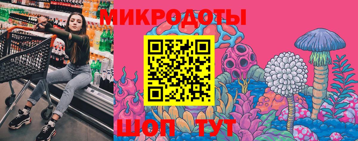 Магнитогорск  Галлюциногенные грибы Cubensis  Галлюциногенные грибы Cubensis  Вход с VPN 