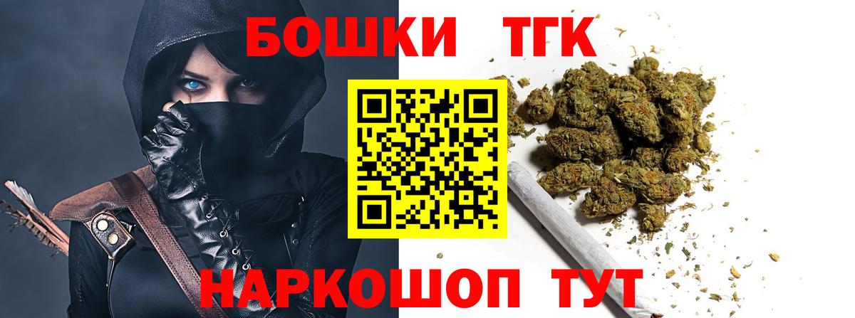 Конопля конопля  МАРИХУАНА VHQ  Шишки марихуана VHQ  Магнитогорск  Вход с VPN  Канабис тримм 